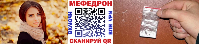 МЯУ-МЯУ мука  Улан-Удэ 