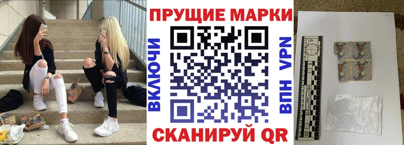 Марки 25I-NBOMe 1,5мг Улан-Удэ
