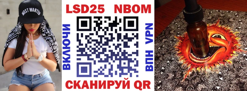 где купить   Улан-Удэ  Марки NBOMe 1500мкг 