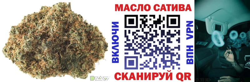 кракен рабочий сайт  Улан-Удэ  ТГК THC oil 